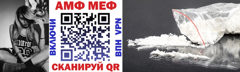 Amphetamine Premium  что такое наркотик  Пошехонье 