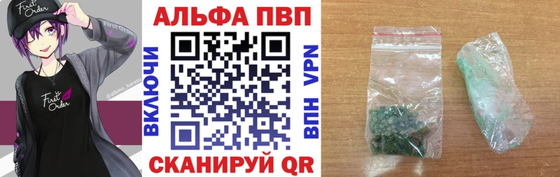 A-PVP Crystall  Пошехонье 