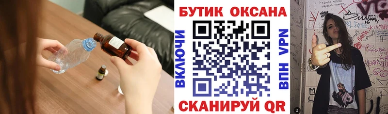 БУТИРАТ 99%  Пошехонье 
