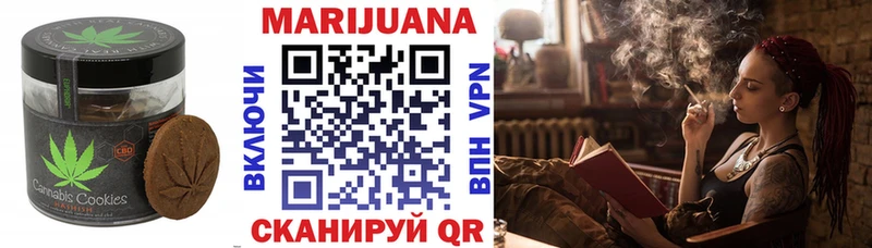 Cannafood марихуана  Пошехонье 