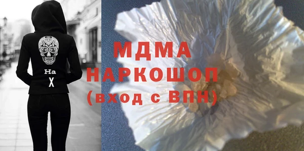 кокаин премиум Алексеевка