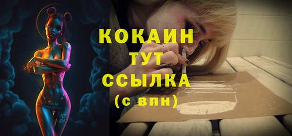 кокаин премиум Алексеевка