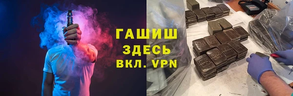 гидра Алзамай