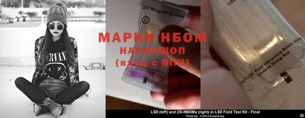 альфа пвп VHQ Алексин