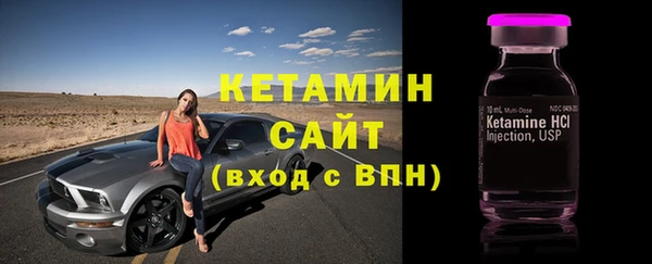 гидра Алзамай