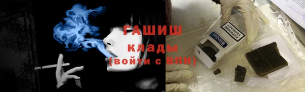 кокаин премиум Алексеевка
