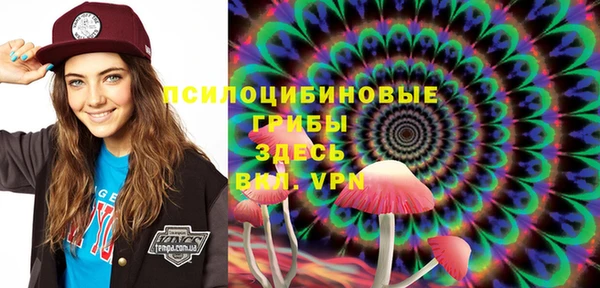 альфа пвп VHQ Алексин