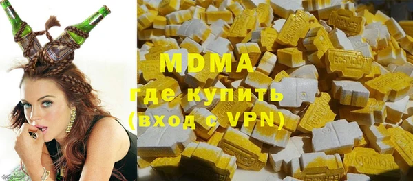 гидра Алзамай