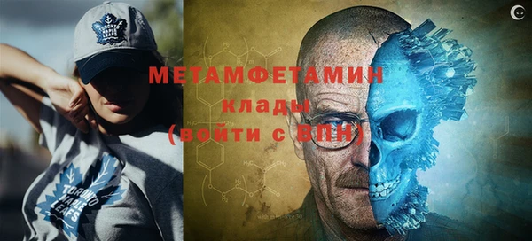 кокаин премиум Абдулино