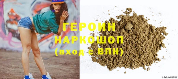альфа пвп VHQ Алексин