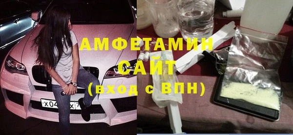 кокаин премиум Алексеевка