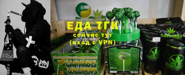 альфа пвп VHQ Алексин