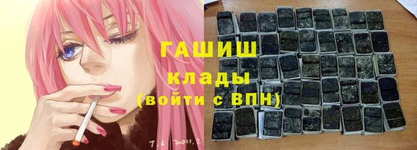 кокаин премиум Алексеевка