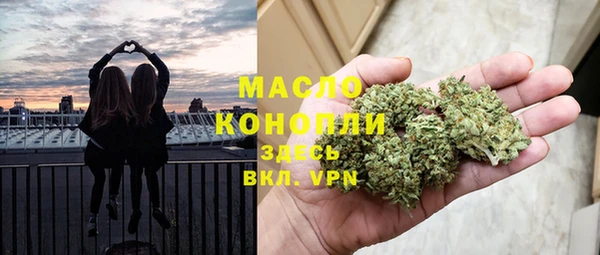альфа пвп VHQ Алексин