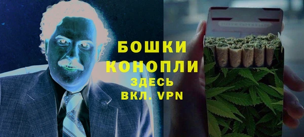 альфа пвп VHQ Алексин