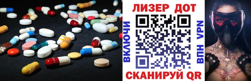 LSD-25 экстази кислота  купить наркоту  Пошехонье 