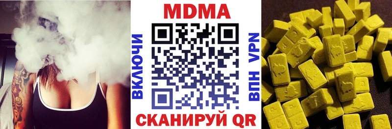 купить наркотик  Пошехонье  MDMA Molly 