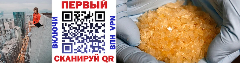 купить  сайты  OMG   МЕТАМФЕТАМИН витя  Пошехонье 