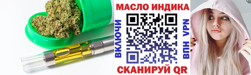 цена   Пошехонье  Дистиллят ТГК гашишное масло 